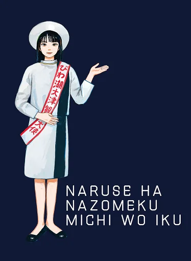 オリジナルレザーブックカバー